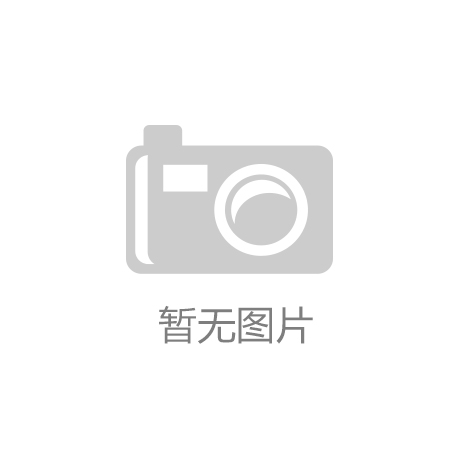 智能变革赋能转型：久其行业ERP解决方案重磅发布