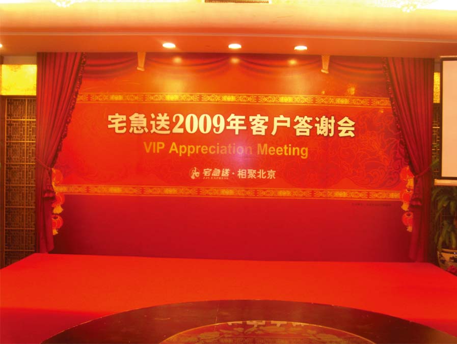 德特森（DETESEN）品牌的电动楔式闸阀的客户案例